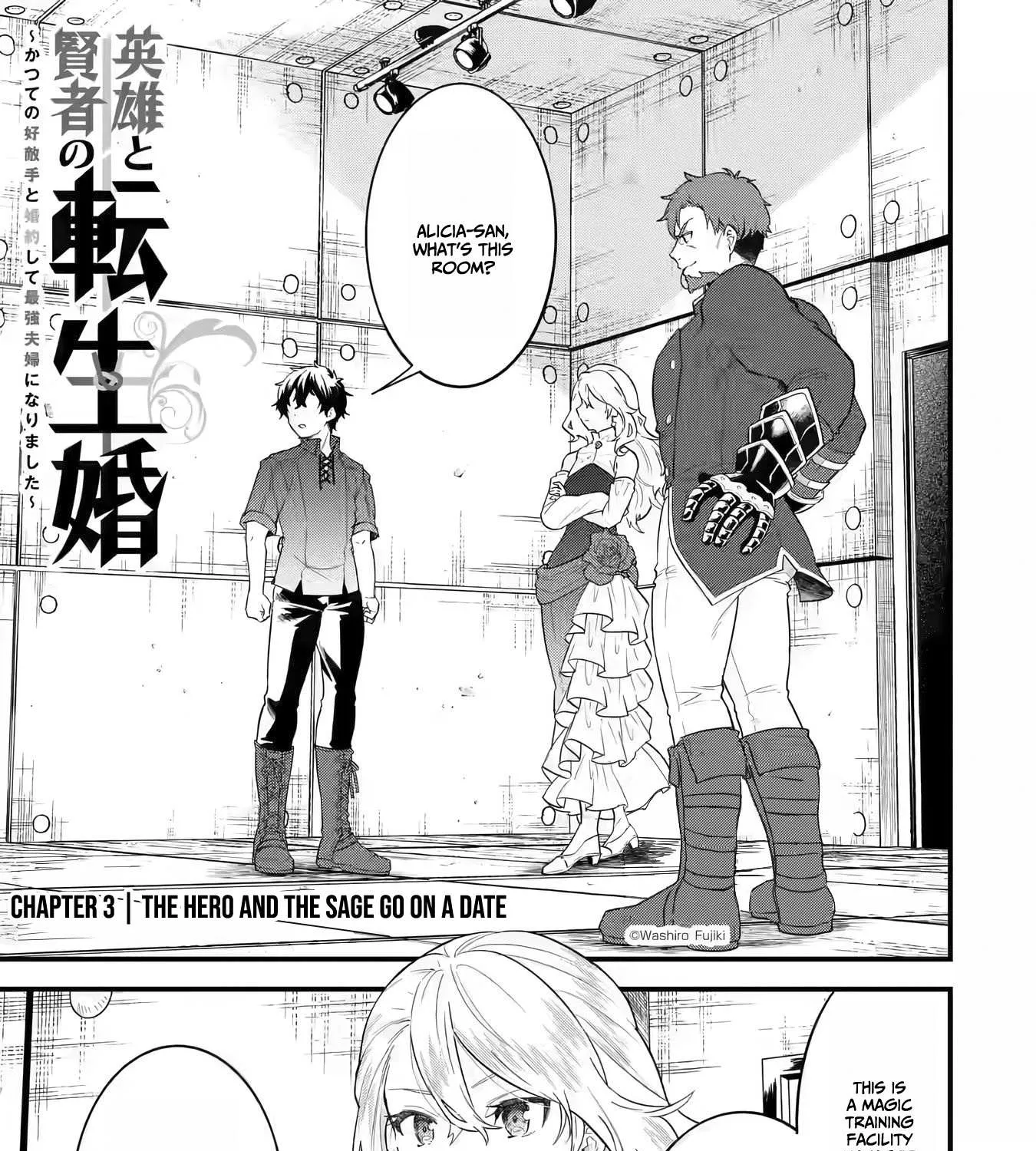 Eiyuu to Kenja no Tensei Kon Chapter 3.1 page 2 - 