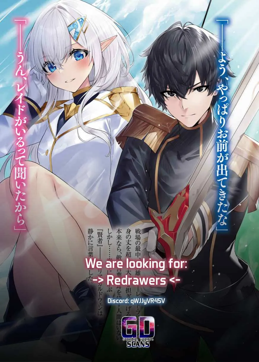 Eiyuu to Kenja no Tensei Kon Chapter 3.1 page 38 - 