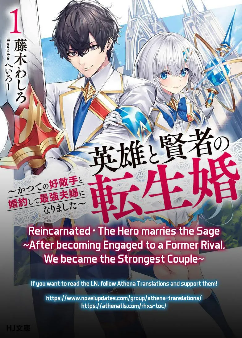 Eiyuu to Kenja no Tensei Kon Chapter 3.2 page 39 - 