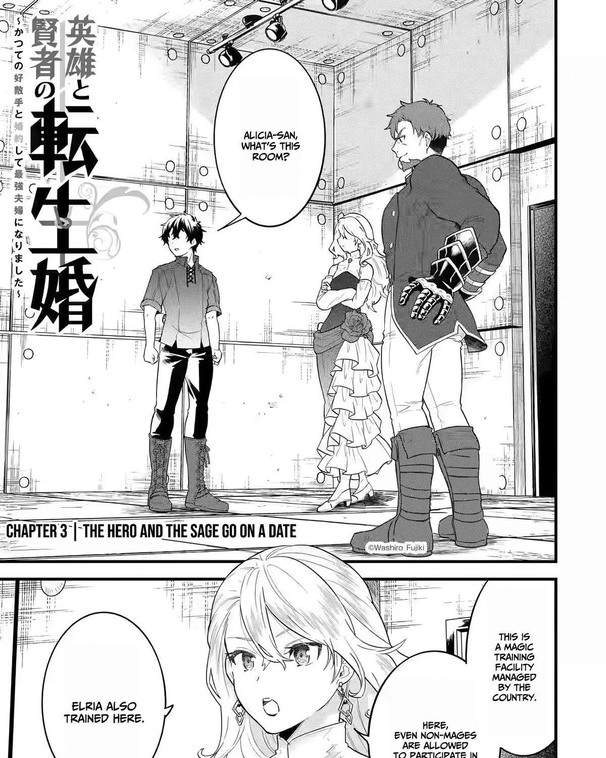 Eiyuu to Kenja no Tensei Kon Chapter 3 page 2 - 