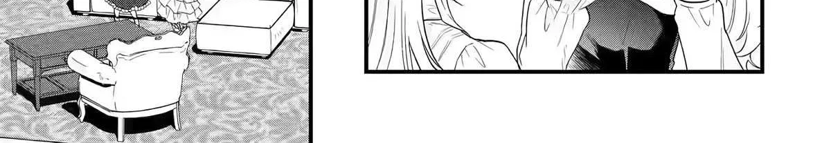Eiyuu to Kenja no Tensei Kon Chapter 3 page 19 - 