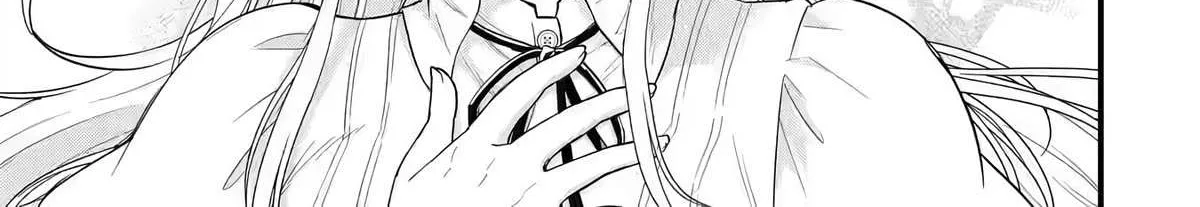 Eiyuu to Kenja no Tensei Kon Chapter 3 page 23 - 