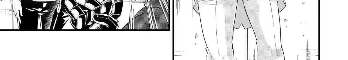 Eiyuu to Kenja no Tensei Kon Chapter 3 page 7 - 