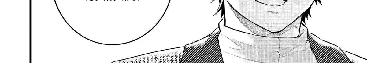 Eiyuu to Kenja no Tensei Kon Chapter 3 page 67 - 