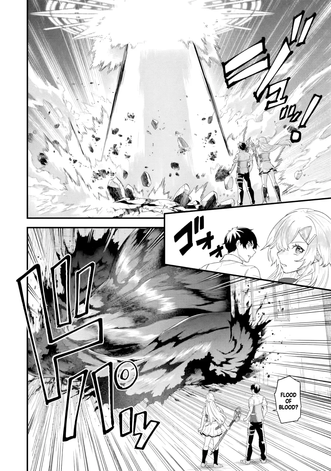 Eiyuu to Kenja no Tensei Kon Chapter 30 page 11 - 