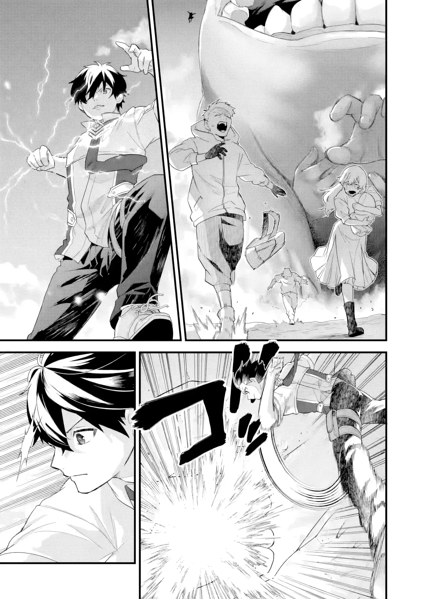 Eiyuu to Kenja no Tensei Kon Chapter 30 page 18 - 