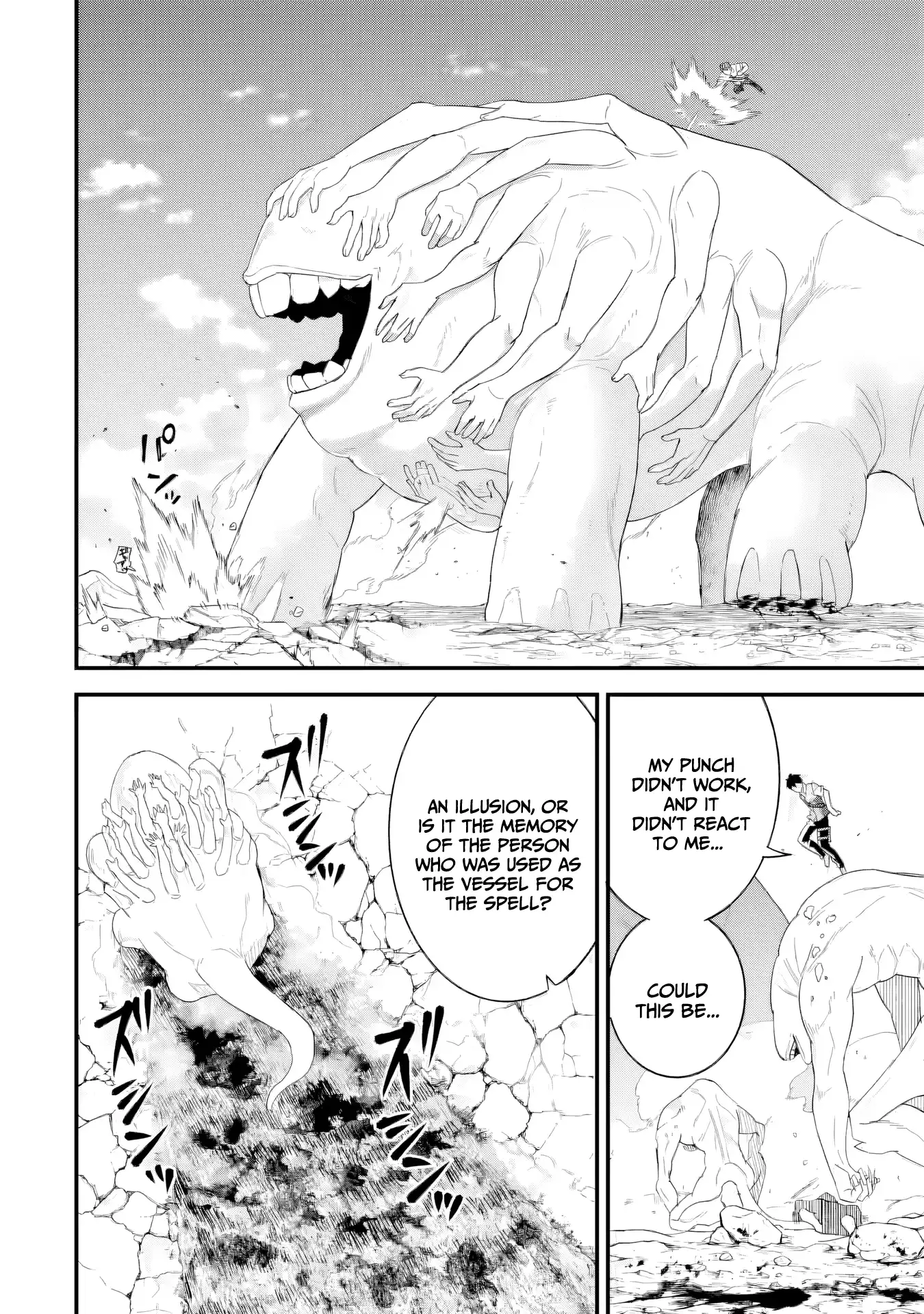Eiyuu to Kenja no Tensei Kon Chapter 30 page 19 - 