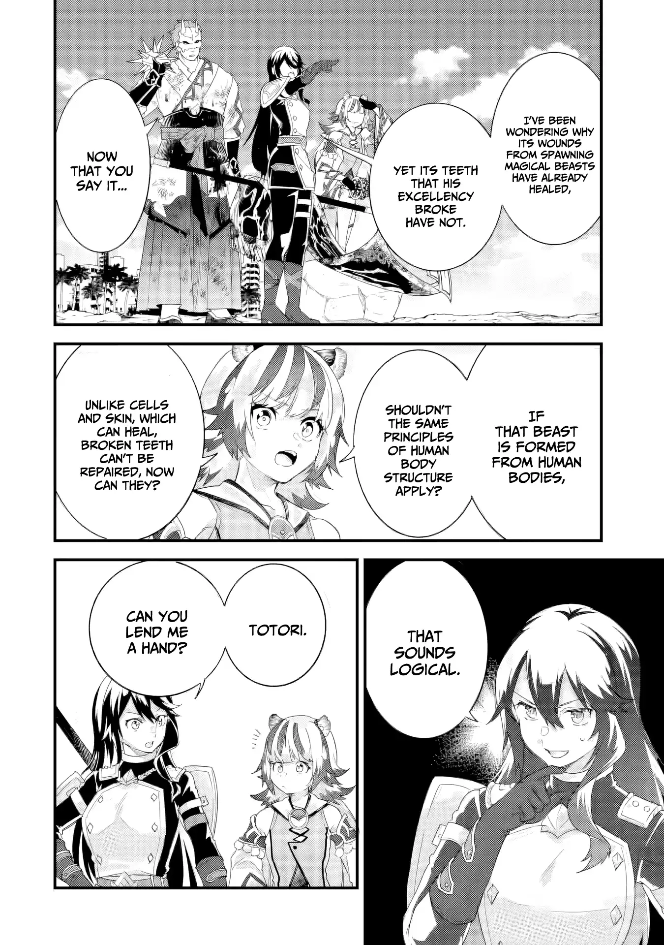 Eiyuu to Kenja no Tensei Kon Chapter 30 page 23 - 