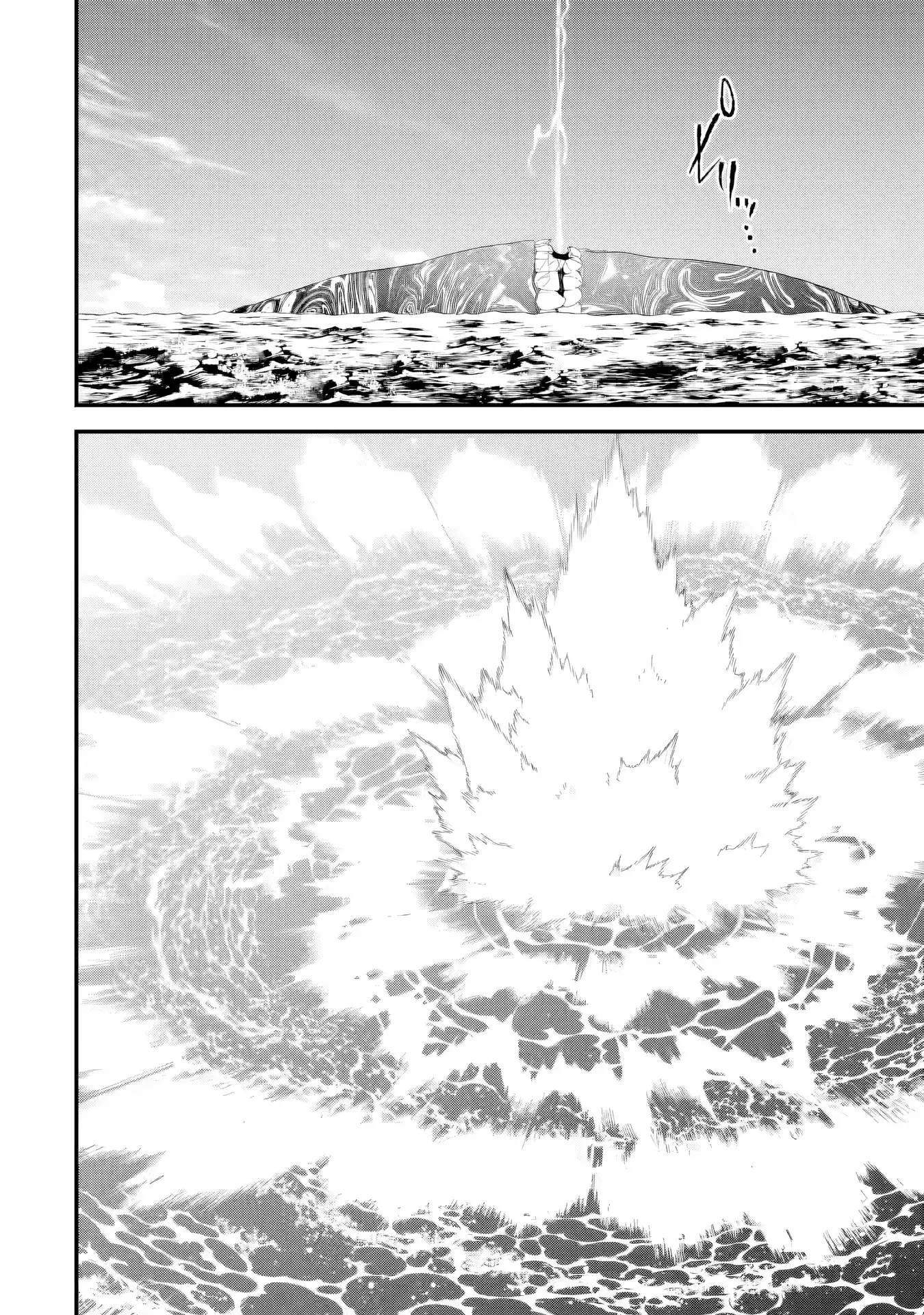 Eiyuu to Kenja no Tensei Kon Chapter 30 page 33 - 