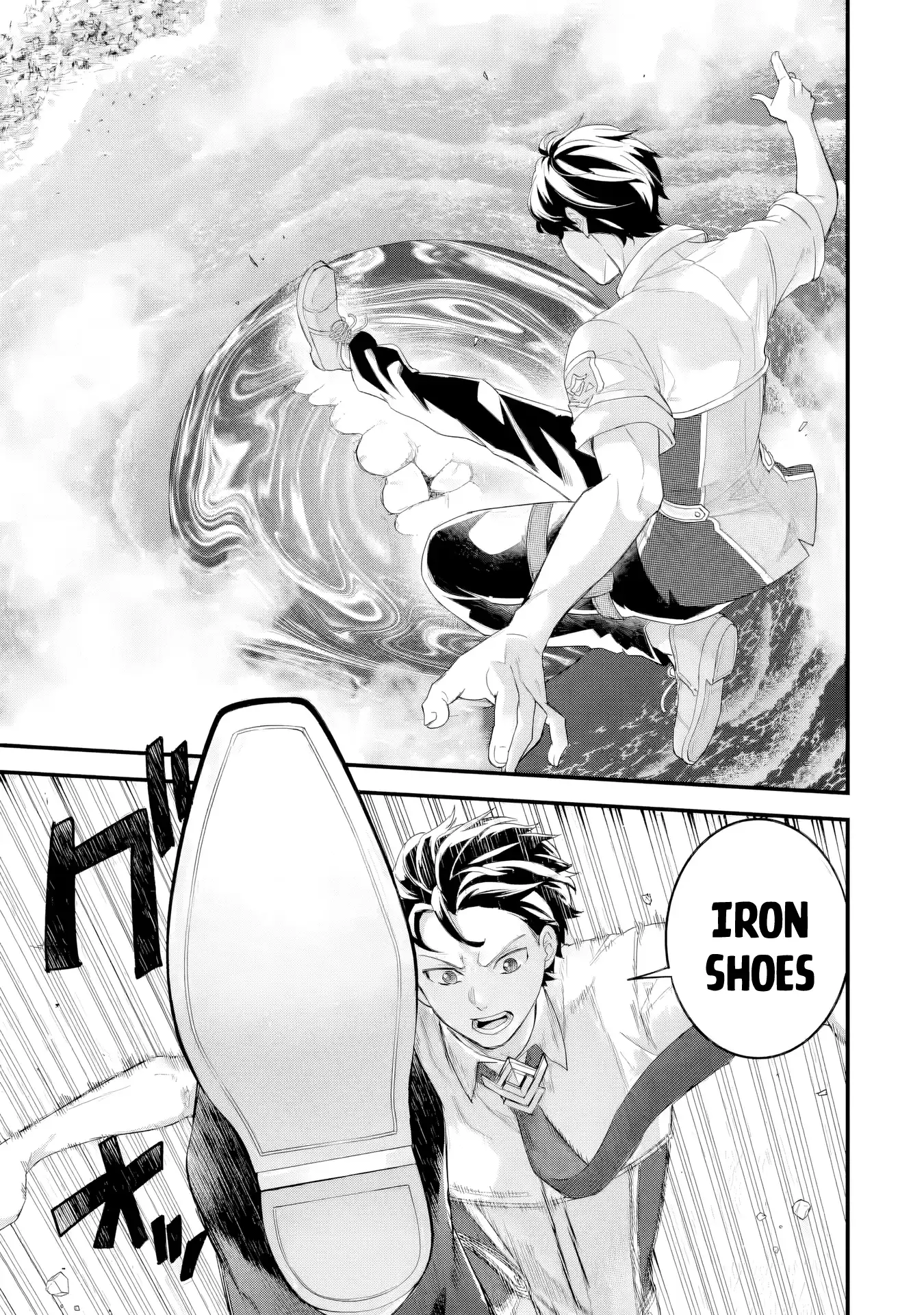 Eiyuu to Kenja no Tensei Kon Chapter 30 page 6 - 