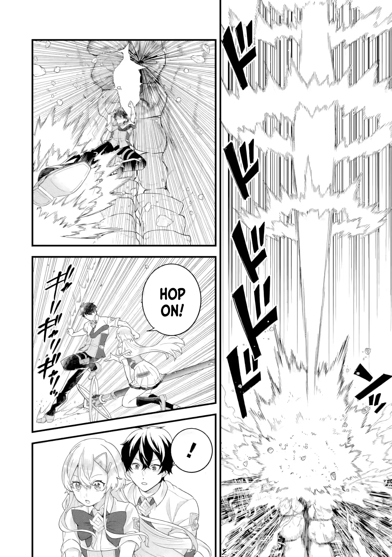 Eiyuu to Kenja no Tensei Kon Chapter 30 page 7 - 