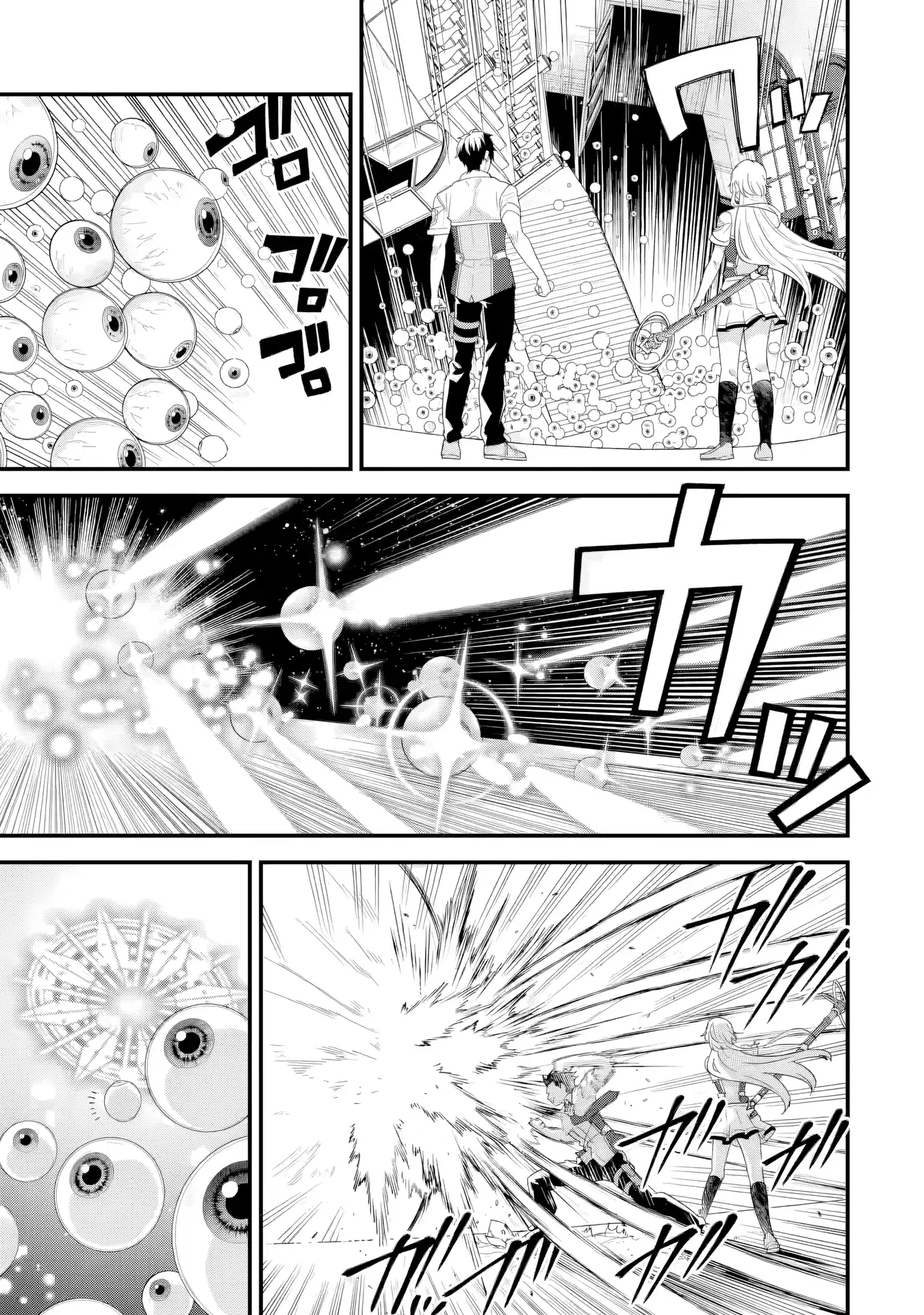 Eiyuu to Kenja no Tensei Kon Chapter 30 page 10 - 