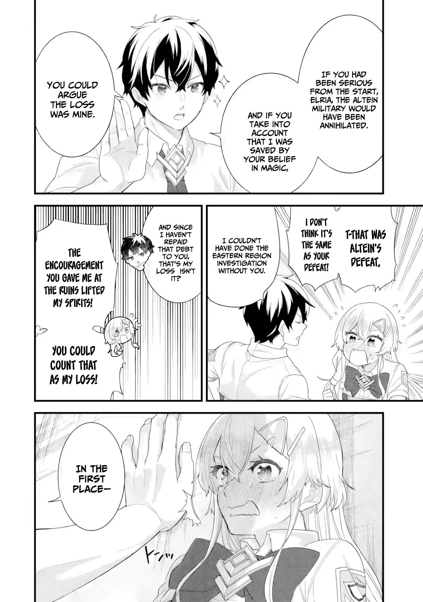 Eiyuu to Kenja no Tensei Kon Chapter 32 page 15 - 
