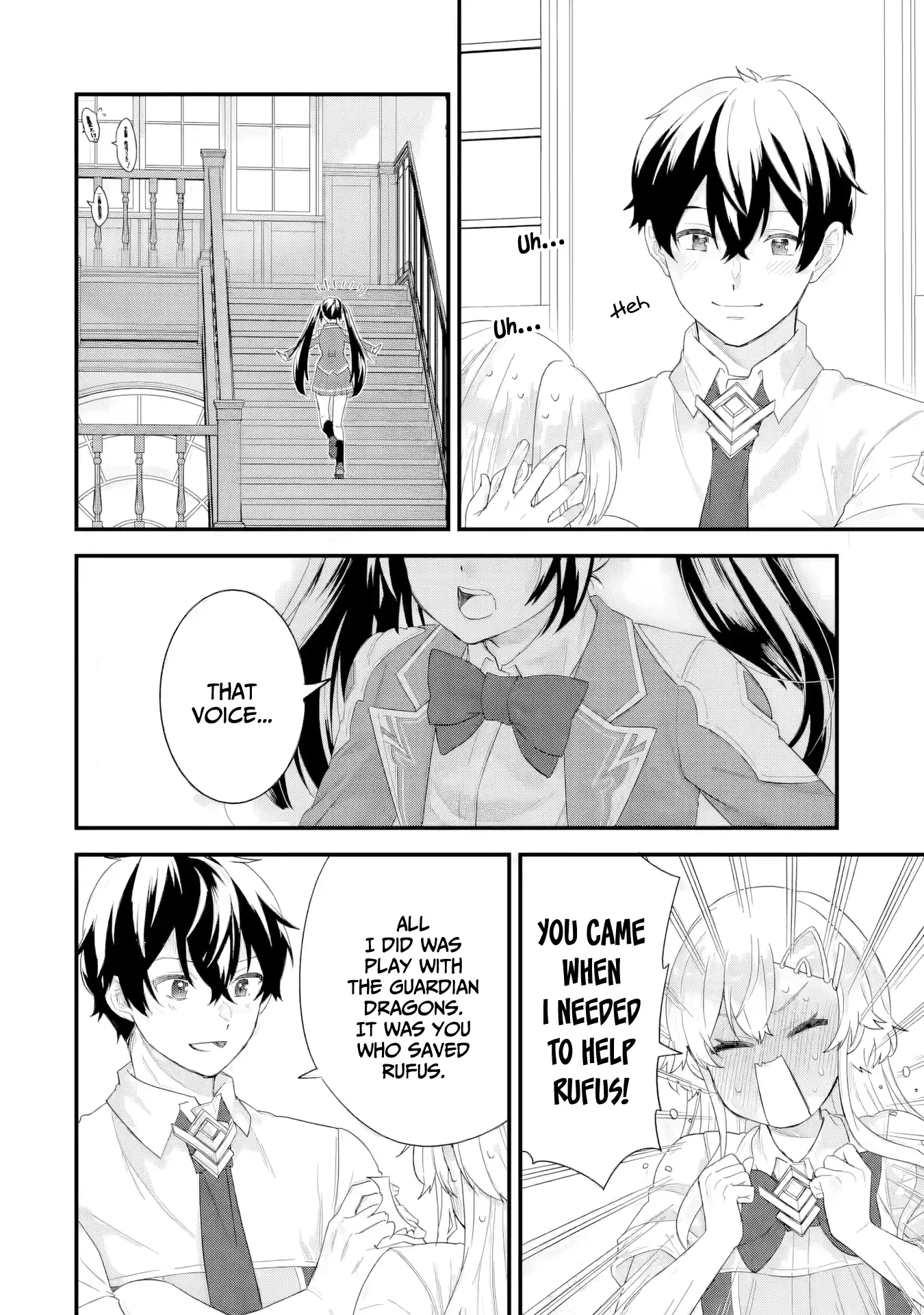 Eiyuu to Kenja no Tensei Kon Chapter 32 page 17 - 