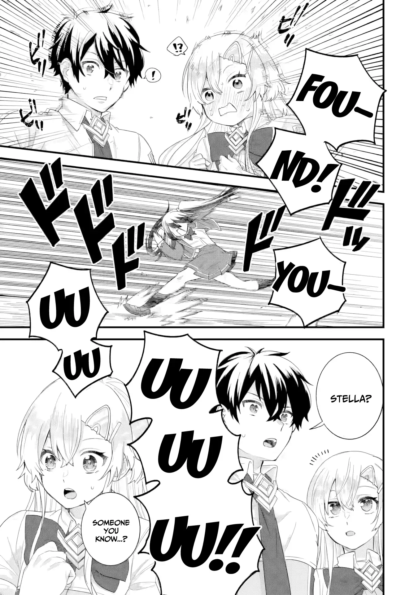 Eiyuu to Kenja no Tensei Kon Chapter 32 page 18 - 