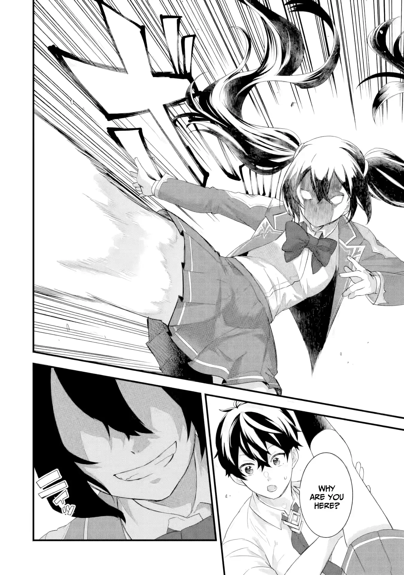 Eiyuu to Kenja no Tensei Kon Chapter 32 page 19 - 