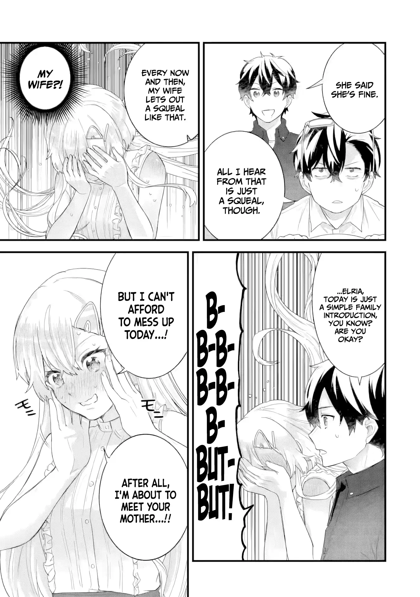 Eiyuu to Kenja no Tensei Kon Chapter 32 page 32 - 