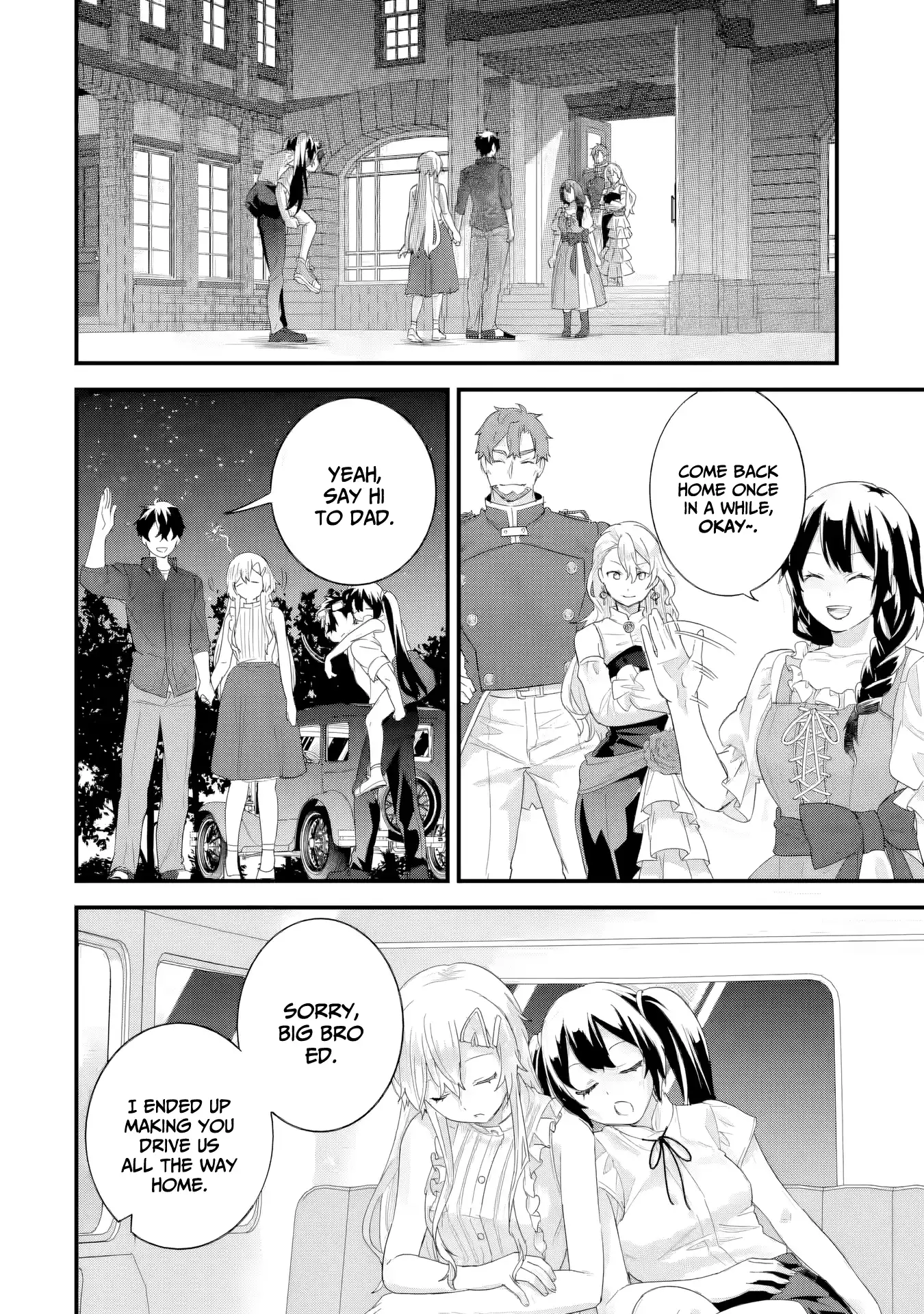 Eiyuu to Kenja no Tensei Kon Chapter 33 page 23 - 
