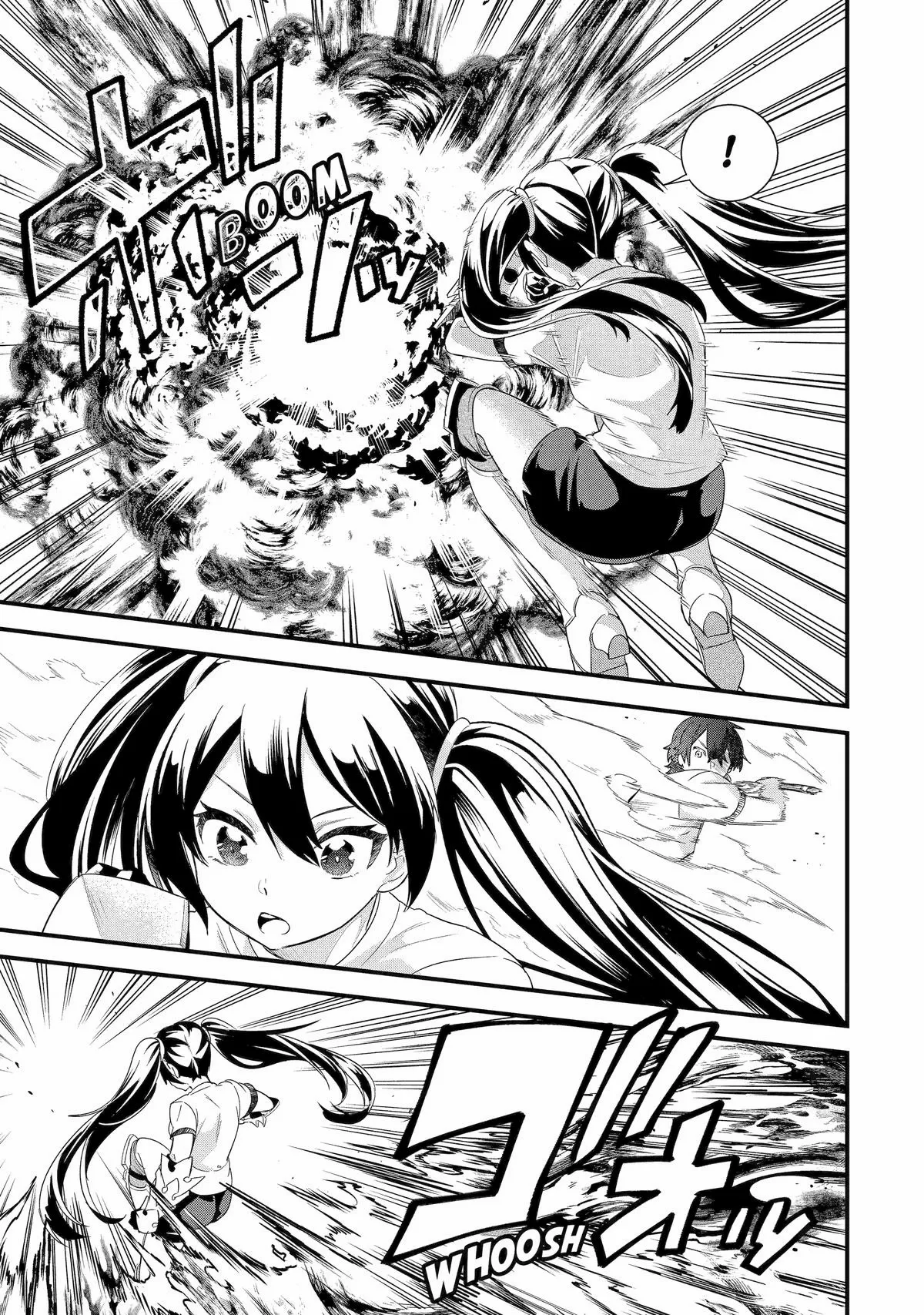 Eiyuu to Kenja no Tensei Kon Chapter 34 page 16 - 