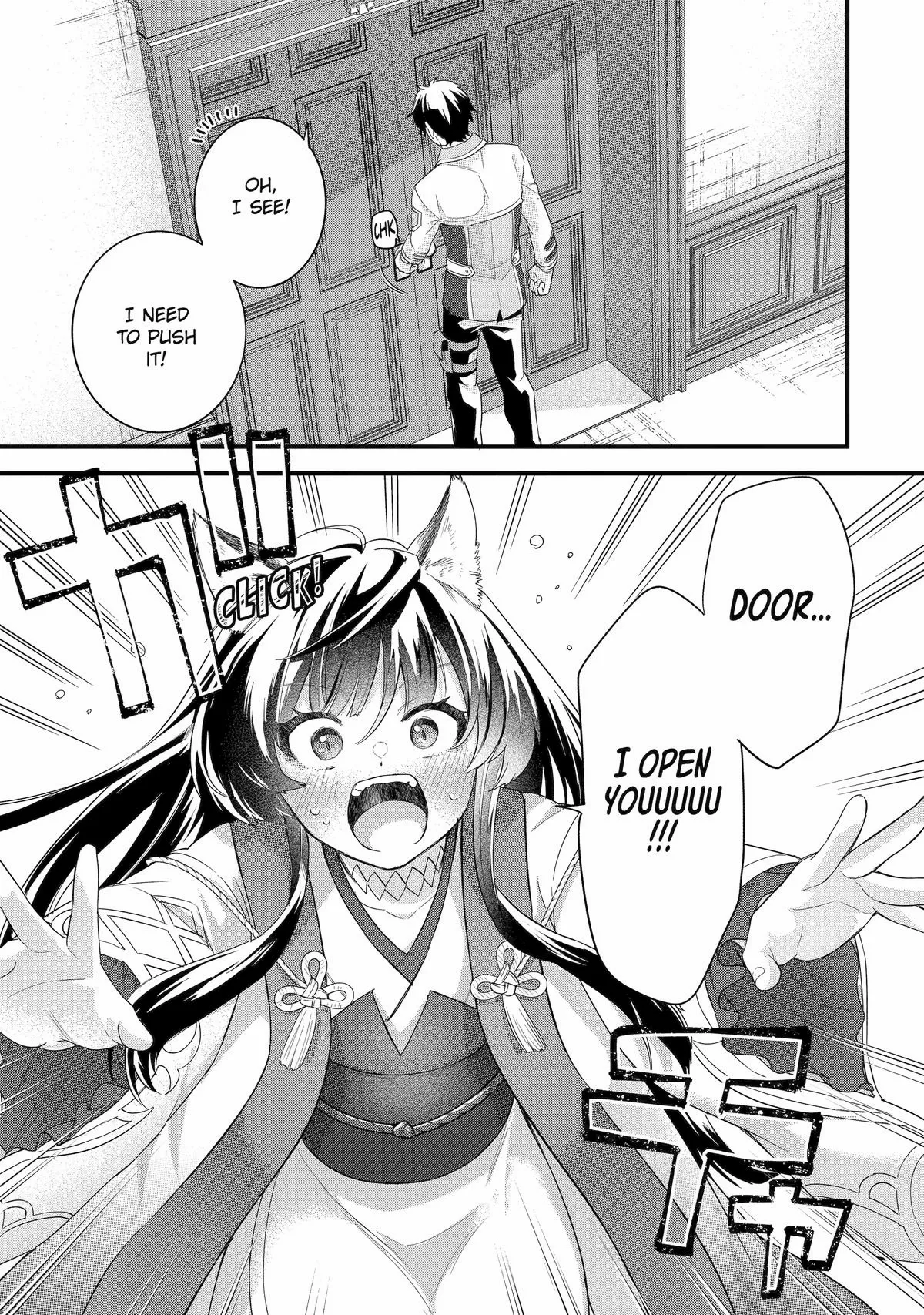 Eiyuu to Kenja no Tensei Kon Chapter 34 page 30 - 