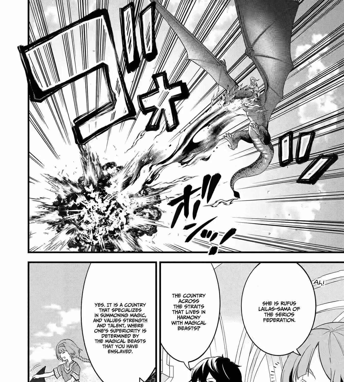 Eiyuu to Kenja no Tensei Kon Chapter 4.1 page 23 - 