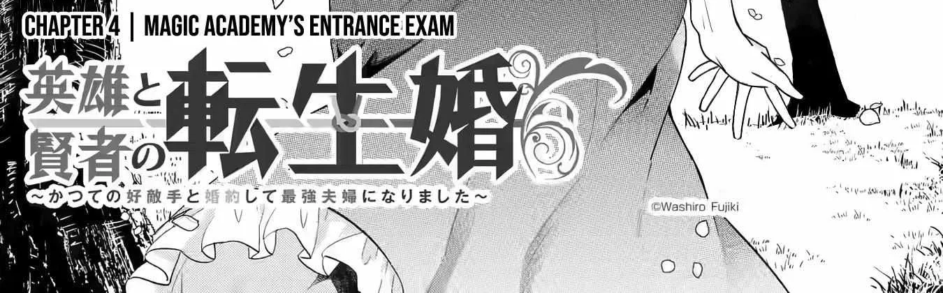 Eiyuu to Kenja no Tensei Kon Chapter 4.1 page 4 - 