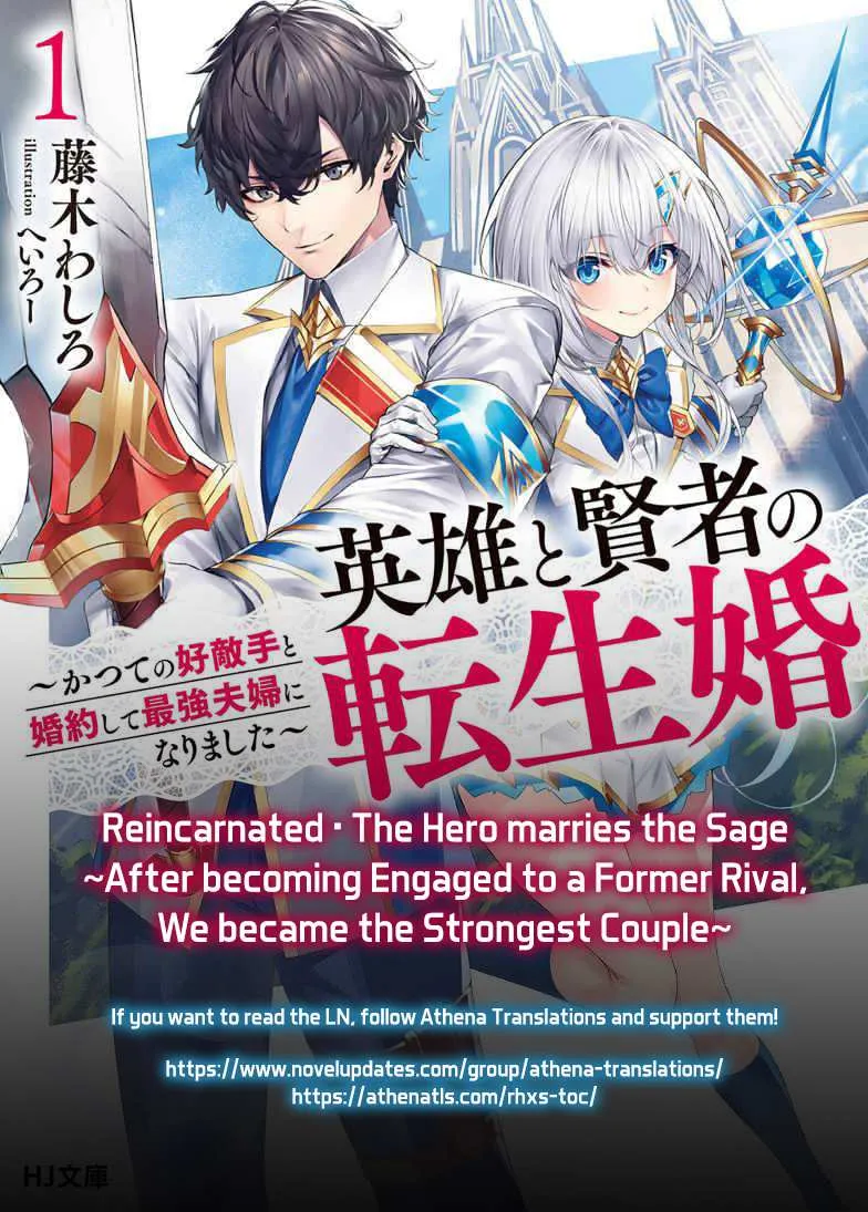 Eiyuu to Kenja no Tensei Kon Chapter 4.2 page 41 - 