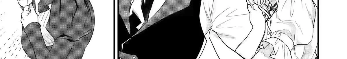 Eiyuu to Kenja no Tensei Kon Chapter 4 page 18 - 