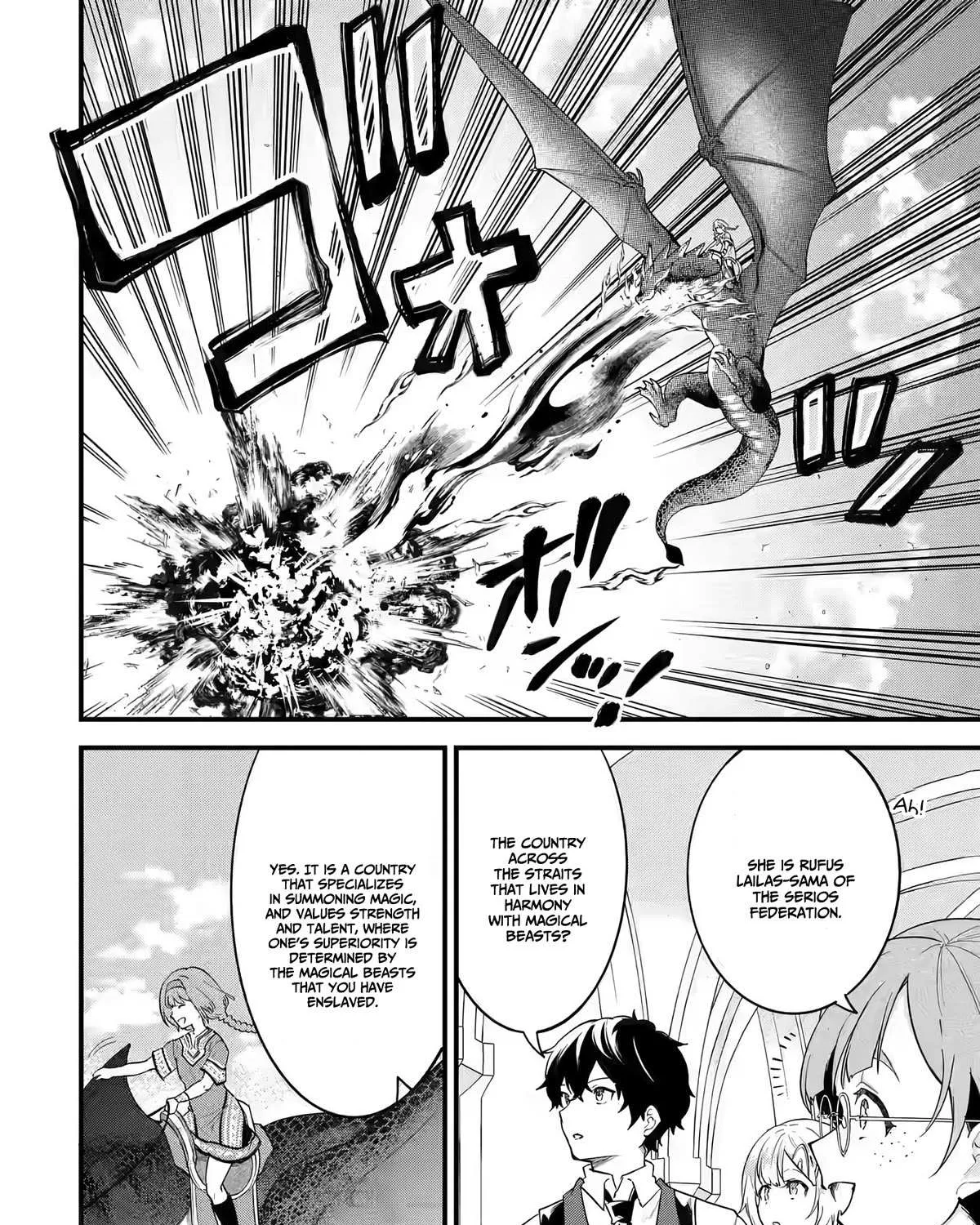Eiyuu to Kenja no Tensei Kon Chapter 4 page 23 - 