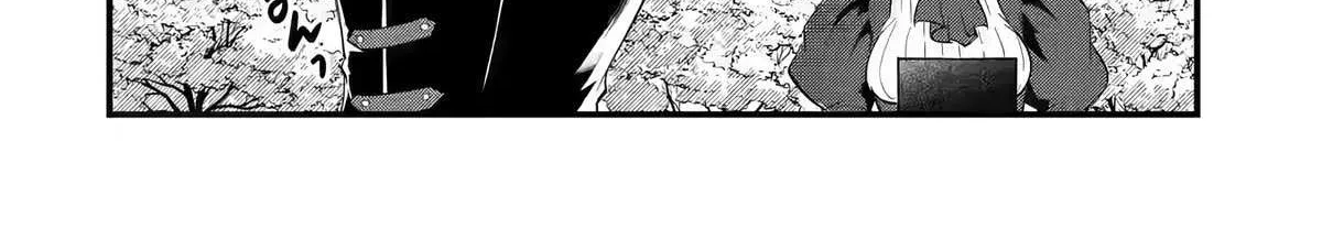 Eiyuu to Kenja no Tensei Kon Chapter 4 page 48 - 