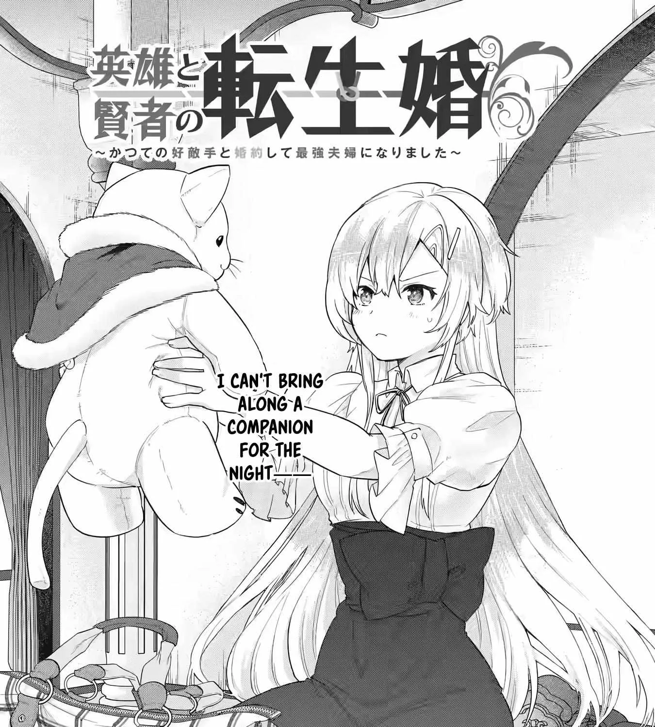 Eiyuu to Kenja no Tensei Kon Chapter 5.1 page 2 - 