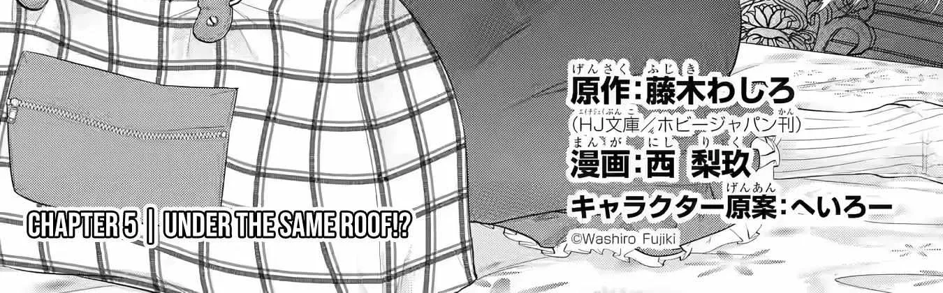 Eiyuu to Kenja no Tensei Kon Chapter 5.1 page 3 - 