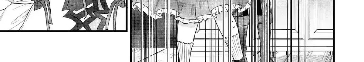 Eiyuu to Kenja no Tensei Kon Chapter 5 page 12 - 
