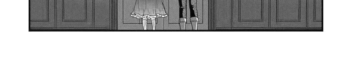 Eiyuu to Kenja no Tensei Kon Chapter 5 page 14 - 