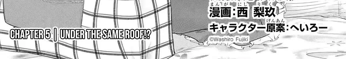 Eiyuu to Kenja no Tensei Kon Chapter 5 page 4 - 
