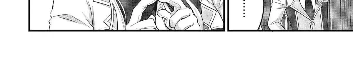 Eiyuu to Kenja no Tensei Kon Chapter 5 page 70 - 