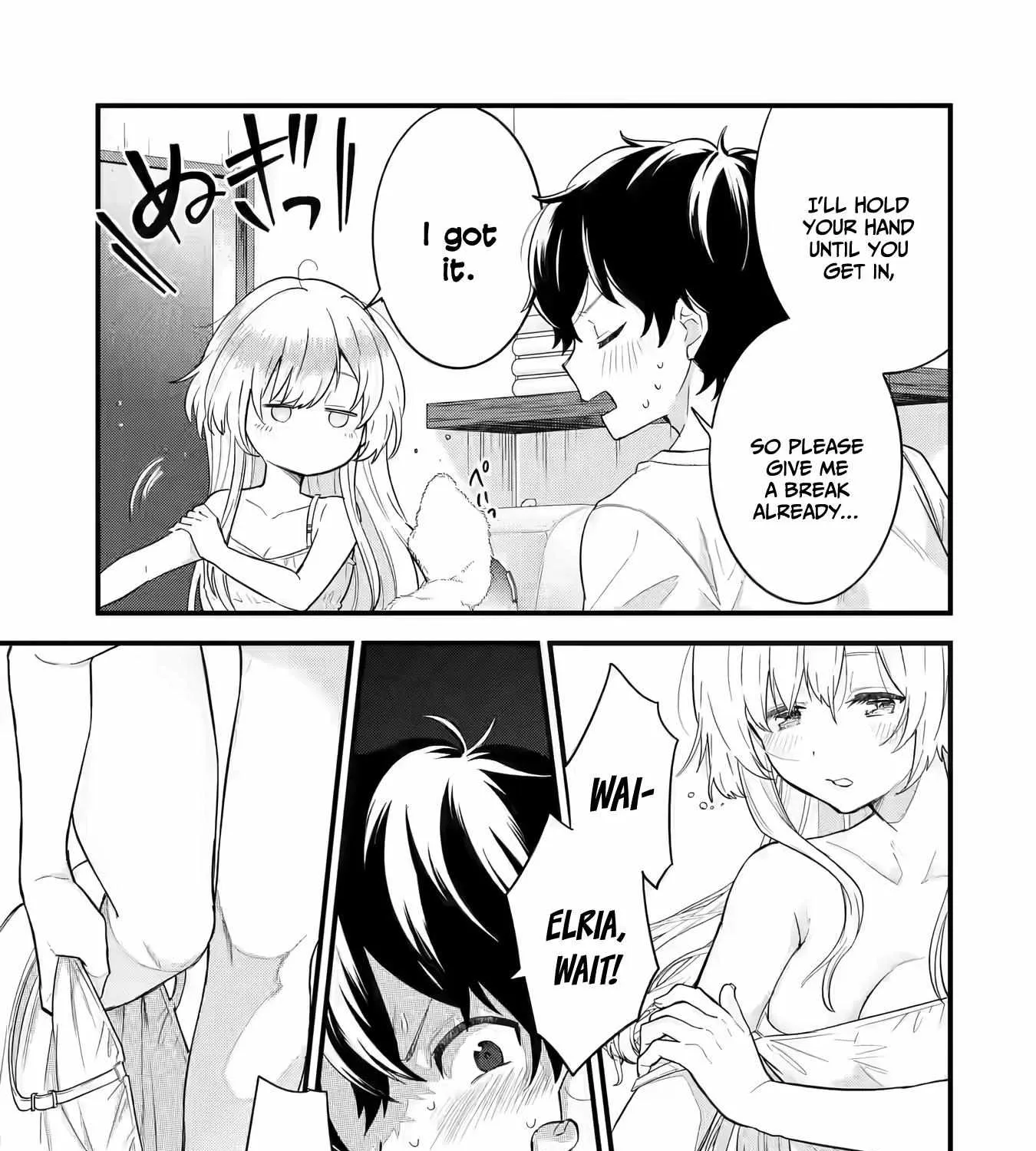 Eiyuu to Kenja no Tensei Kon Chapter 6 page 17 - 