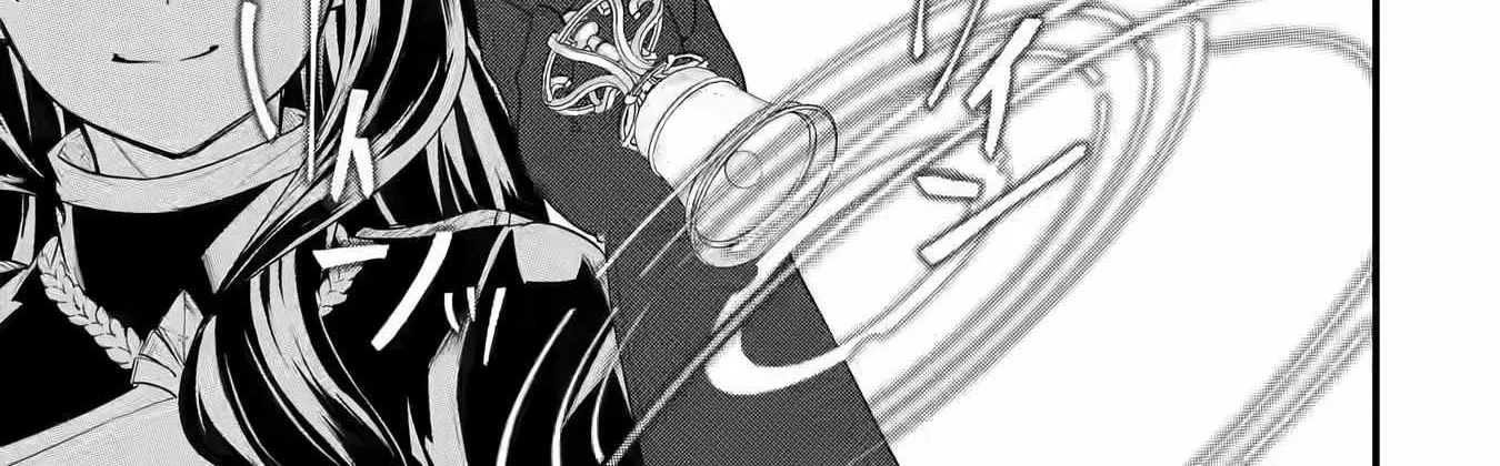 Eiyuu to Kenja no Tensei Kon Chapter 7 page 16 - 
