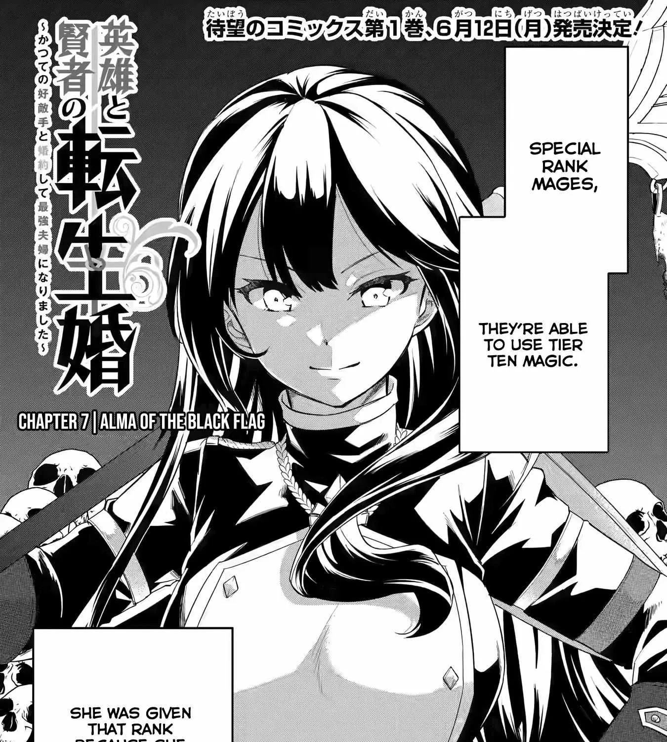 Eiyuu to Kenja no Tensei Kon Chapter 7 page 5 - 