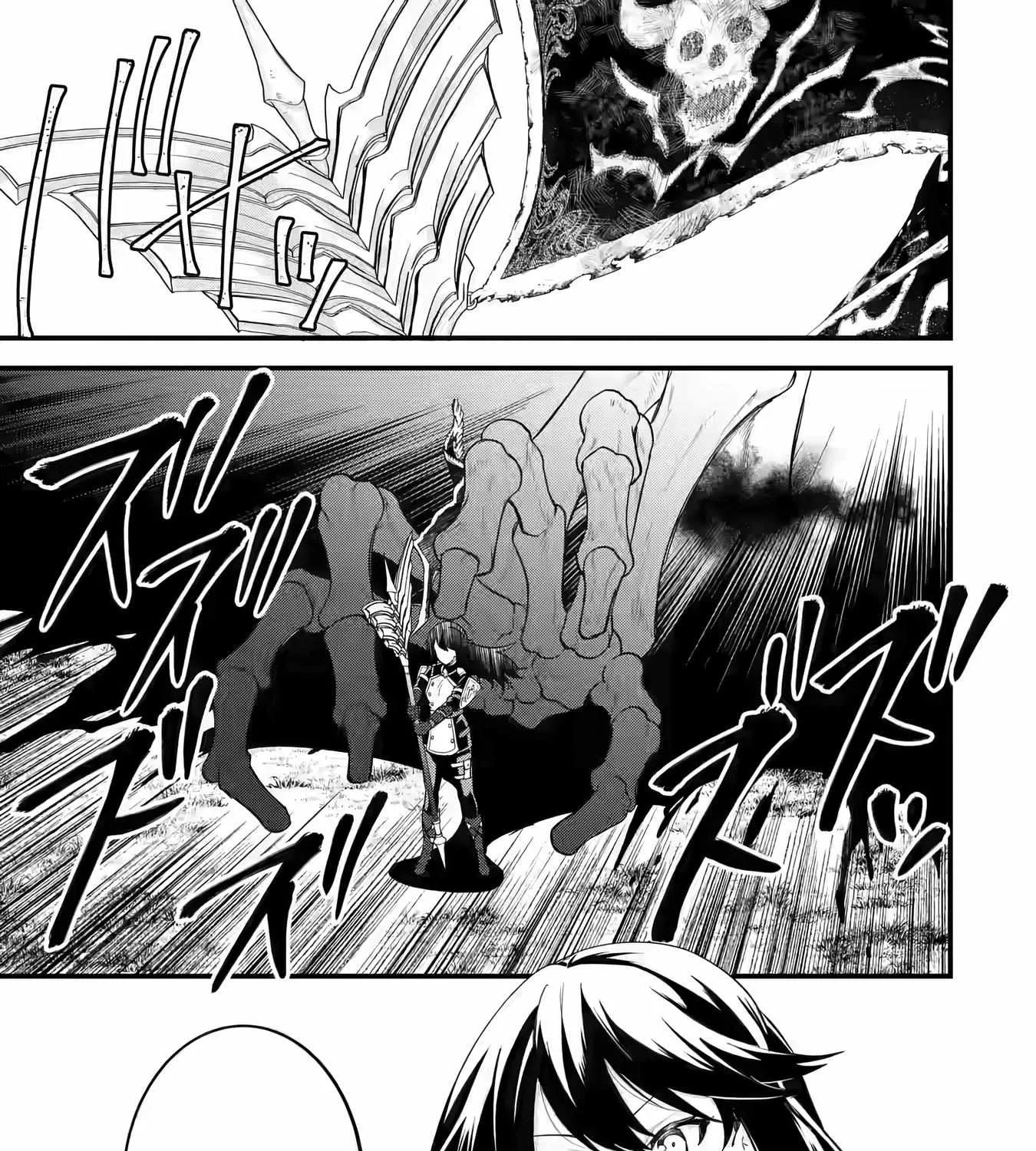 Eiyuu to Kenja no Tensei Kon Chapter 7 page 45 - 
