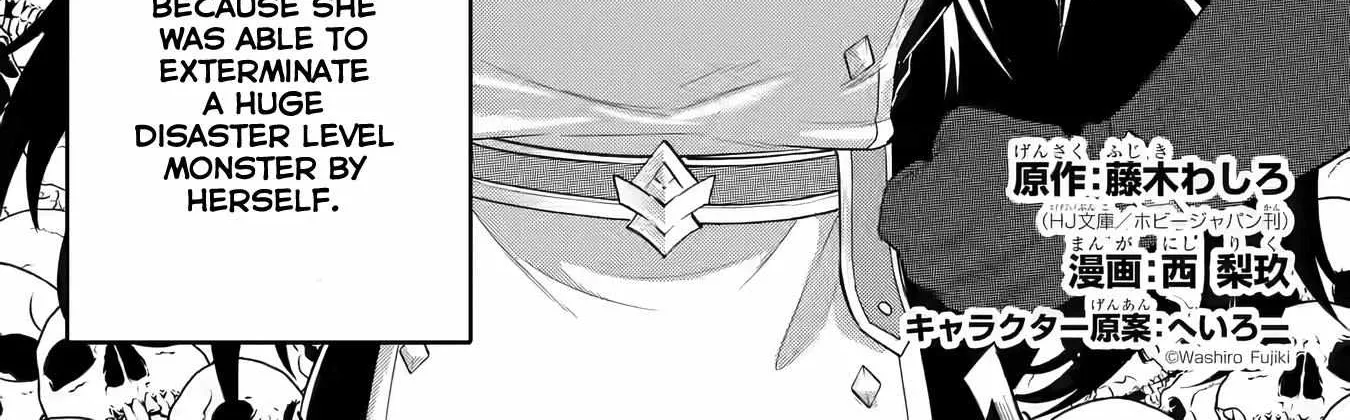 Eiyuu to Kenja no Tensei Kon Chapter 7 page 6 - 