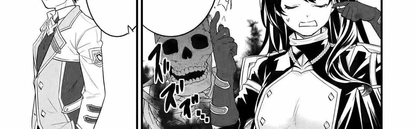Eiyuu to Kenja no Tensei Kon Chapter 7 page 64 - 