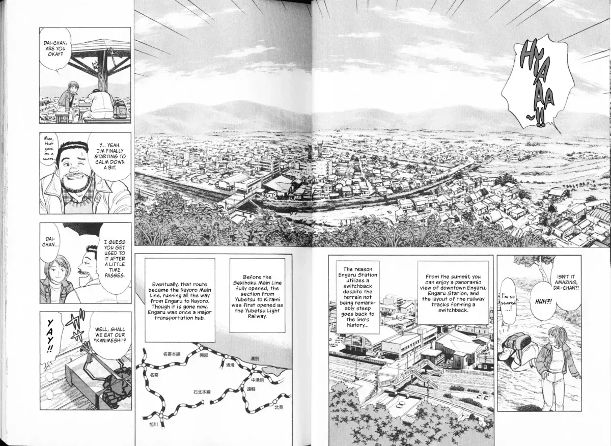 Ekiben Hitoritabi Chapter 1.1 page 11 - 