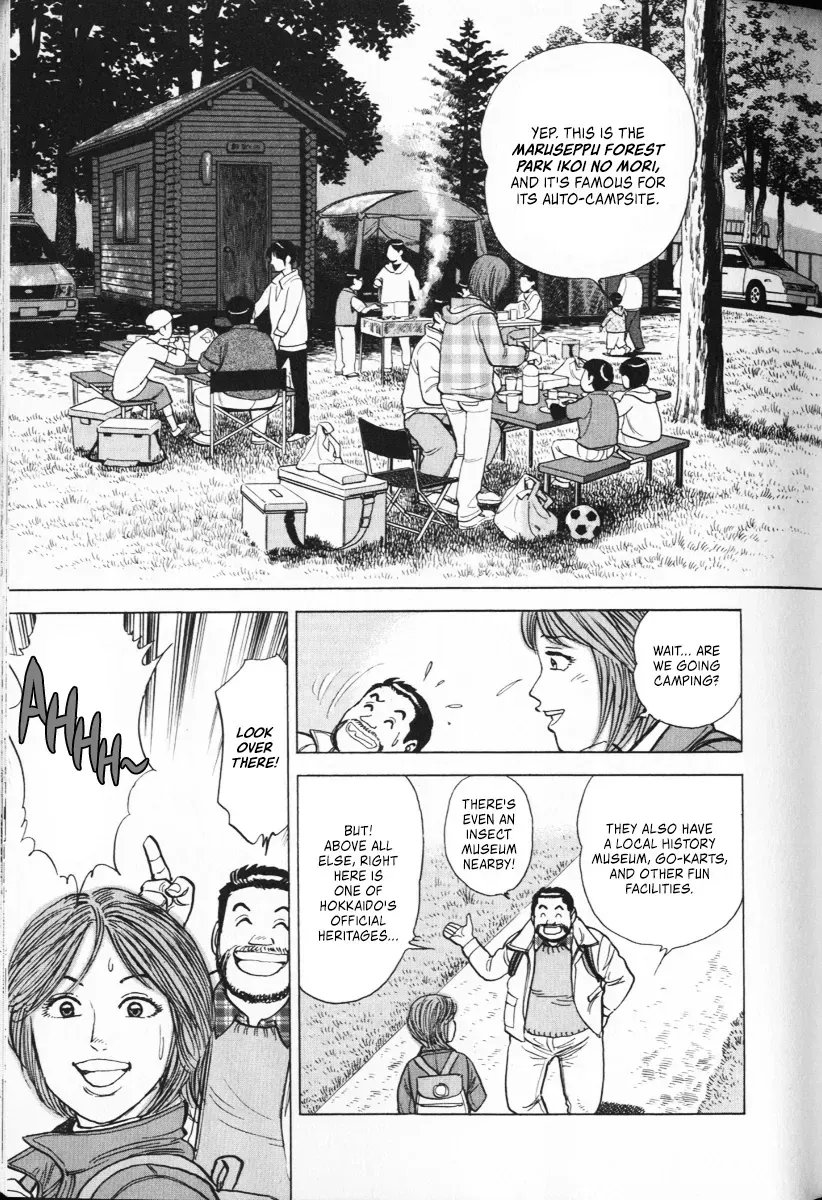 Ekiben Hitoritabi Chapter 1.1 page 17 - 