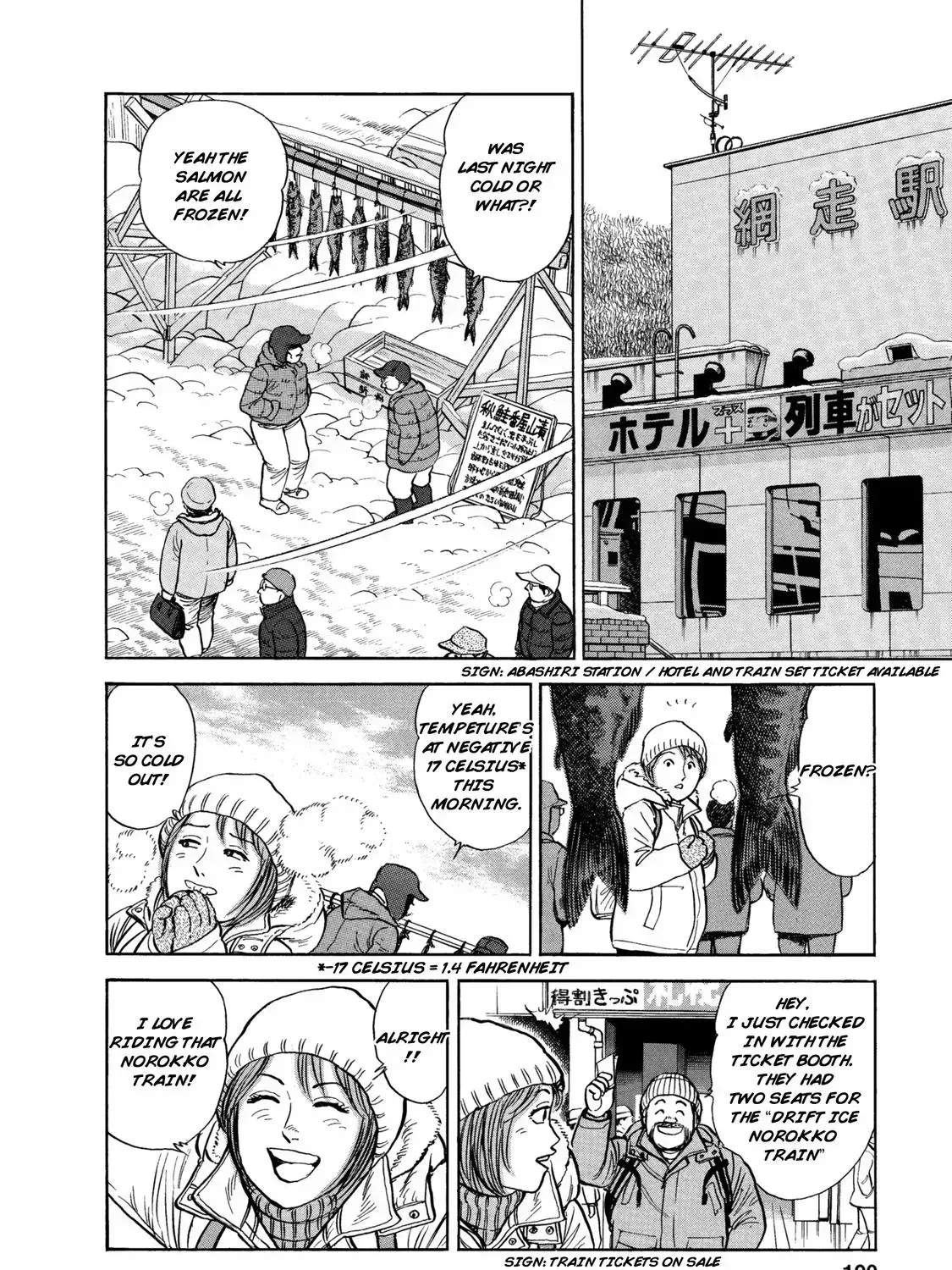 Ekiben Hitoritabi Chapter 1.3 page 9 - 
