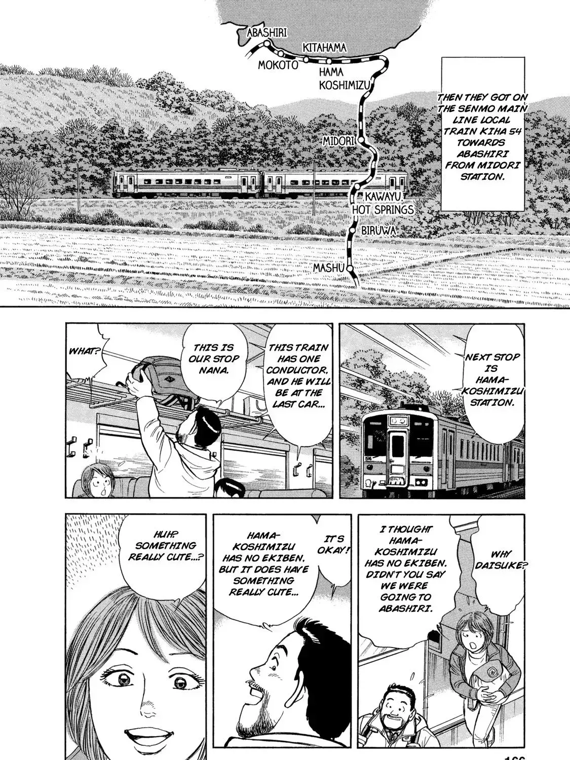 Ekiben Hitoritabi Chapter 1.4 page 3 - 