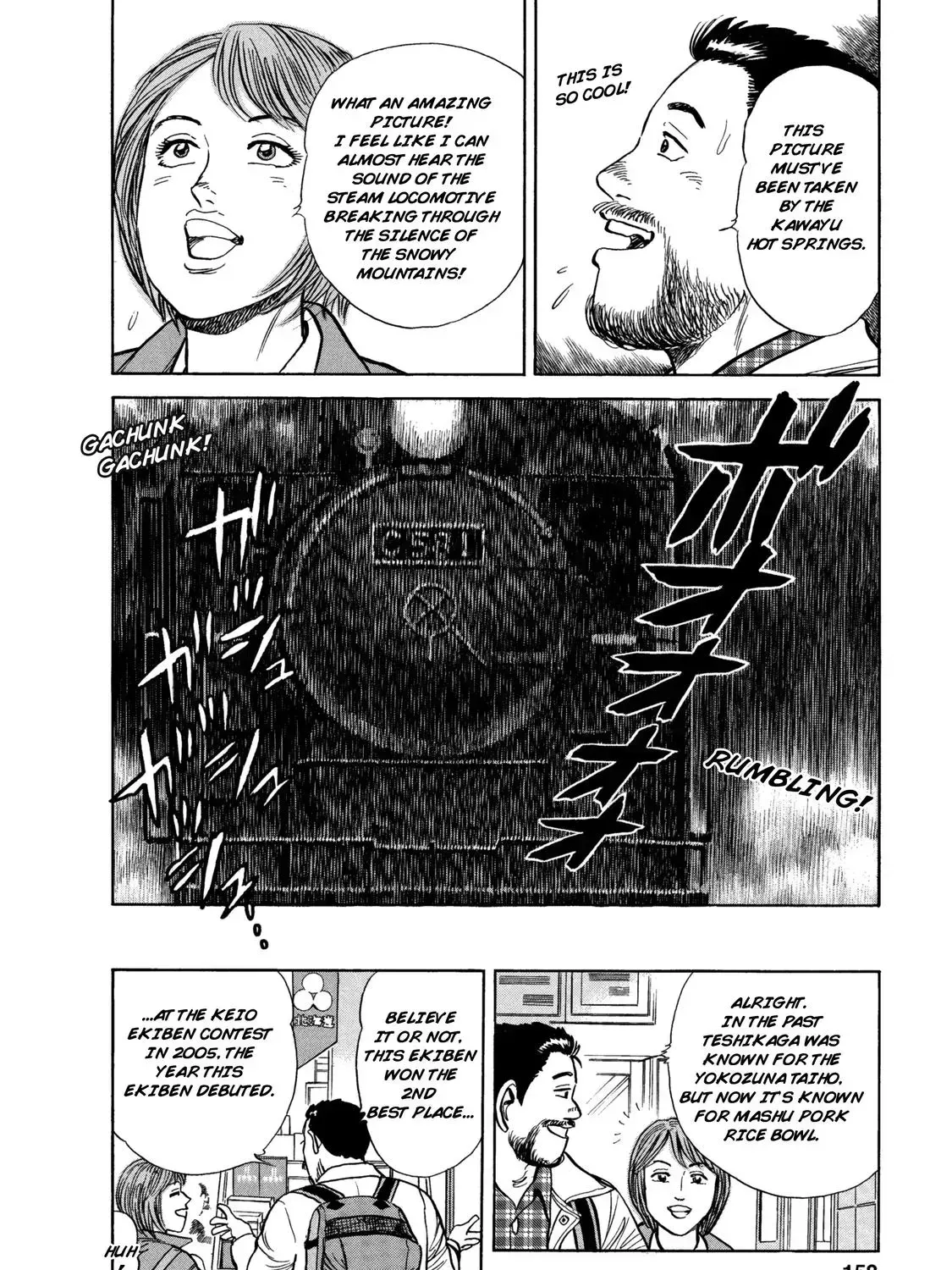 Ekiben Hitoritabi Chapter 1.5 page 27 - 