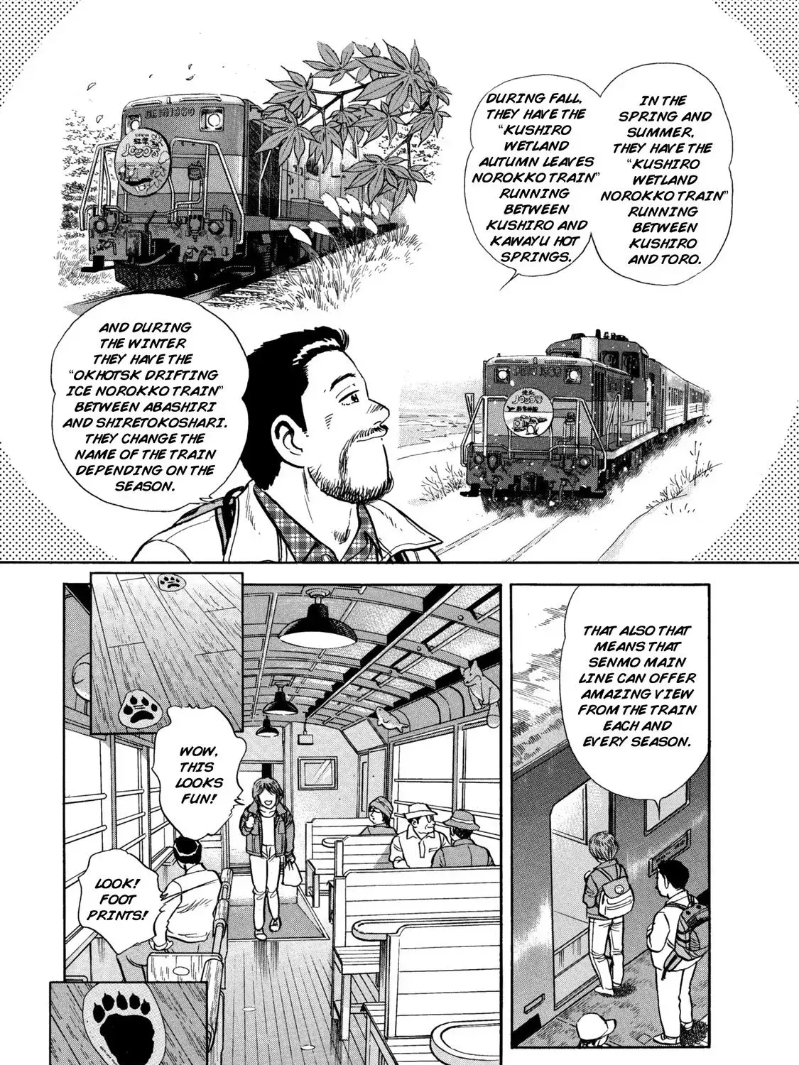 Ekiben Hitoritabi Chapter 1.6 page 21 - 
