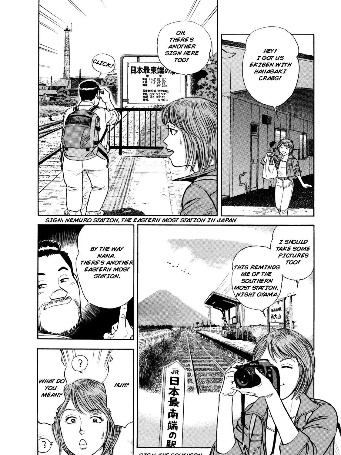 Ekiben Hitoritabi Chapter 1.7 page 21 - 