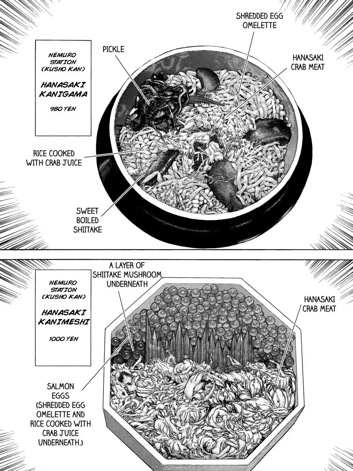 Ekiben Hitoritabi Chapter 1.7 page 29 - 
